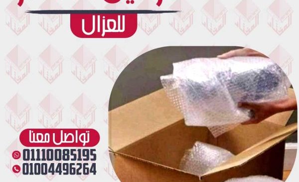 أماكن كراتين فارغة للبيع