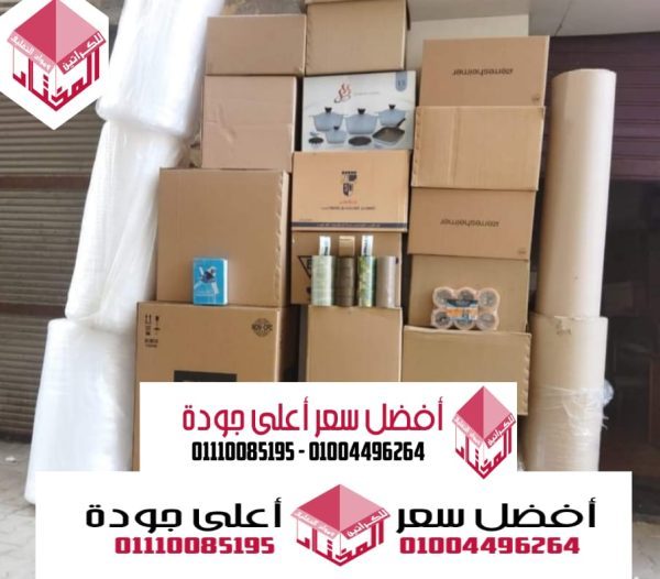 محلات بيع كراتين فارغة بأكتوبر