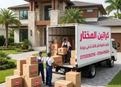 أفضل كرتون للبيع زهراء مدينه نصر 